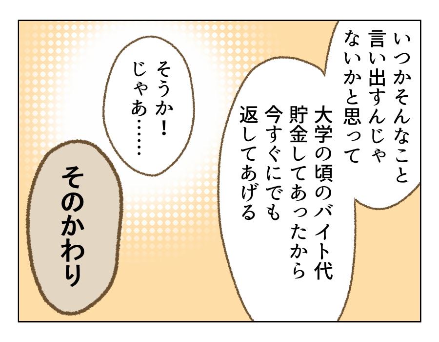 12_3
