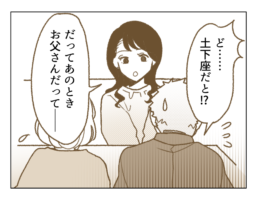 13_1
