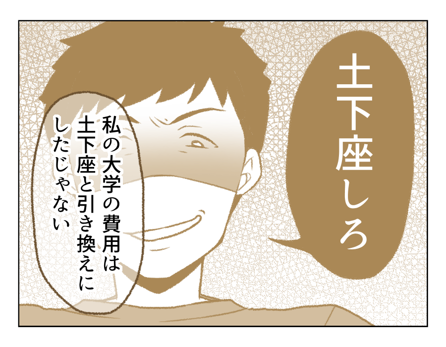 13_2