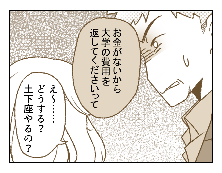 13_4