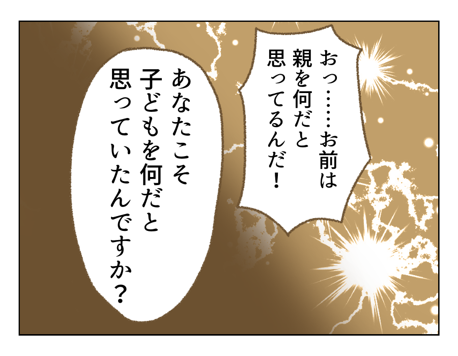 14_1