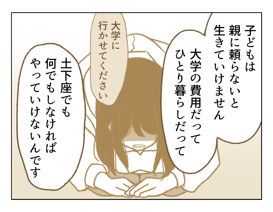 14_2