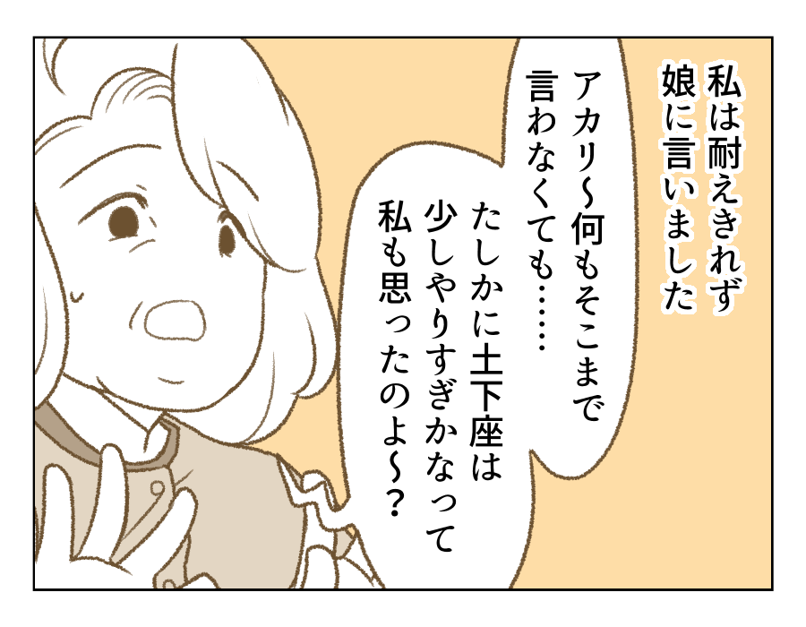 15_1