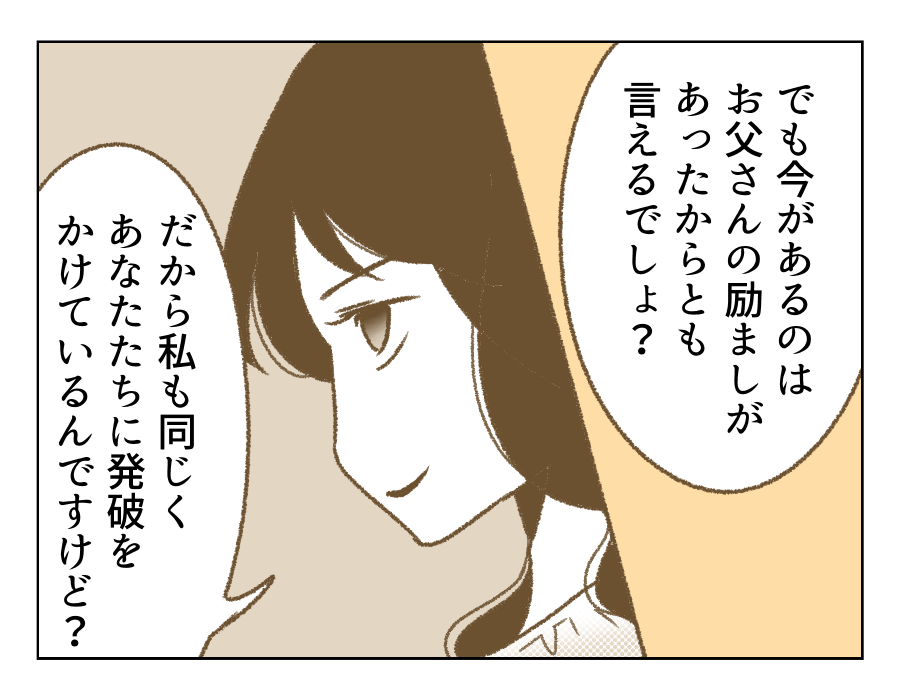 15_2