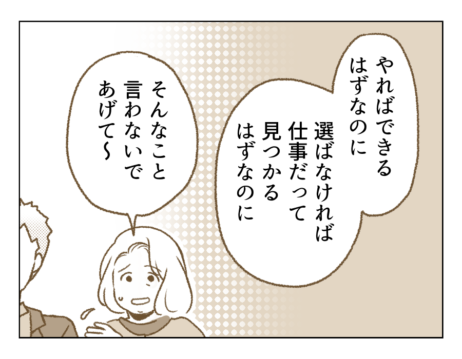 15_3