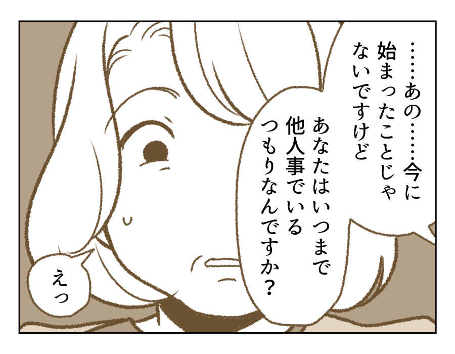 15_4