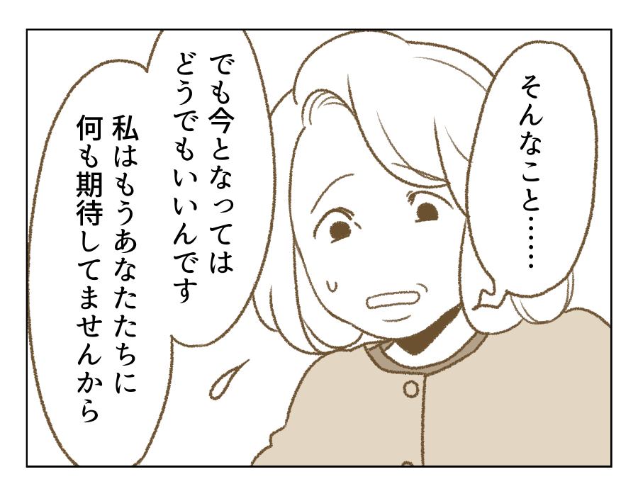 16_2