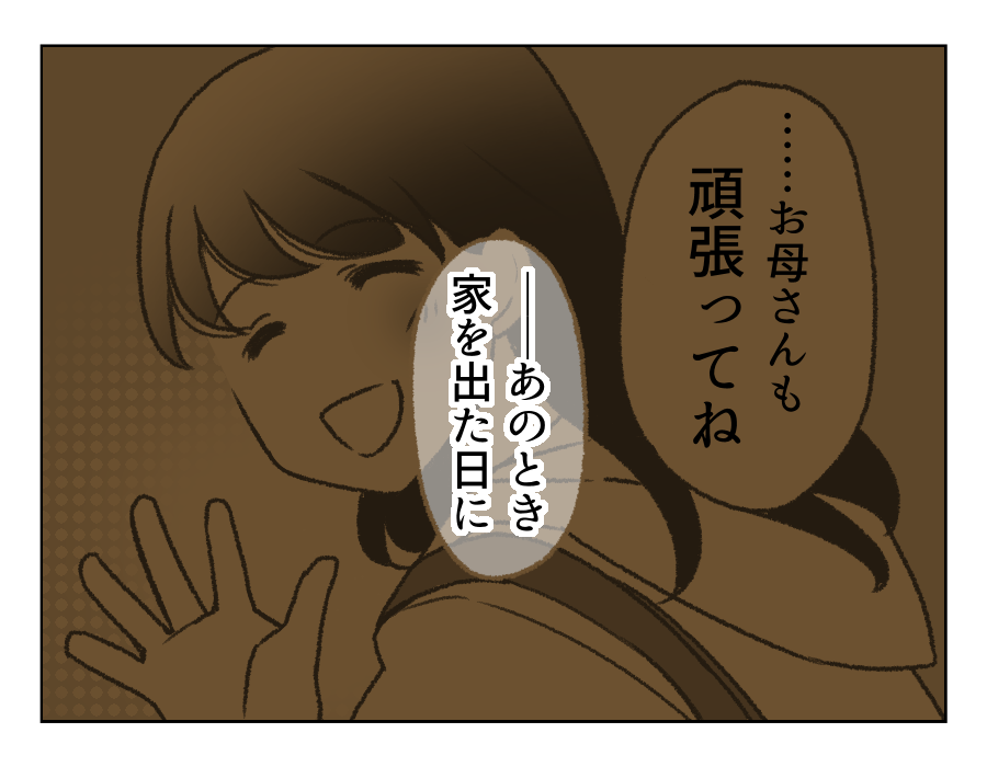 16_3
