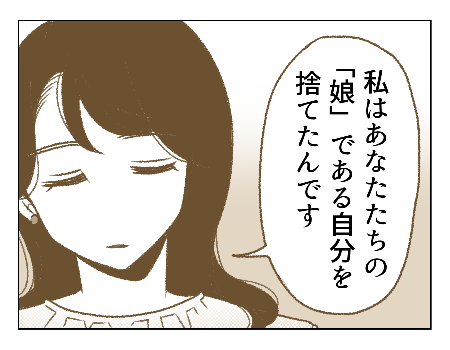 16_4