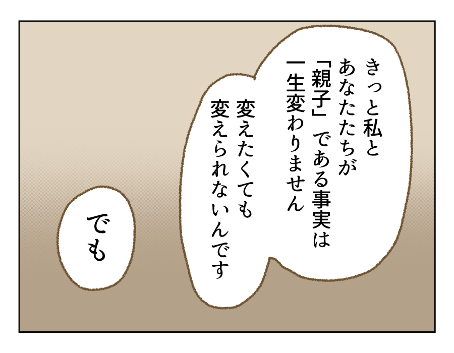 17_2