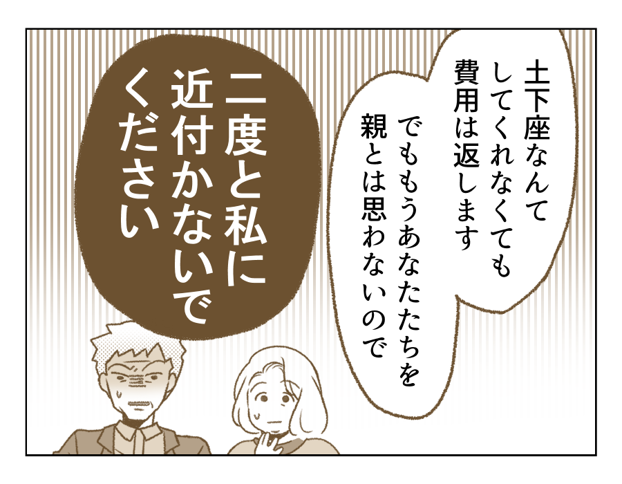 17_4