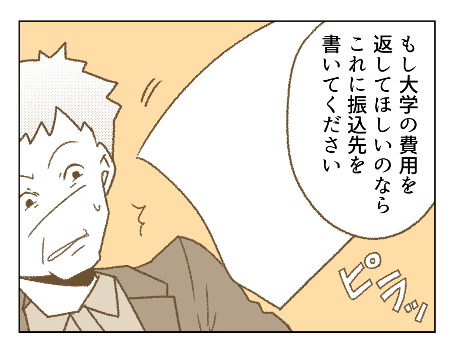 18_1