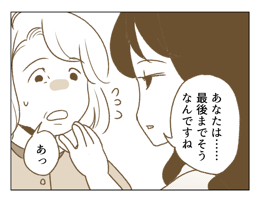 18_3