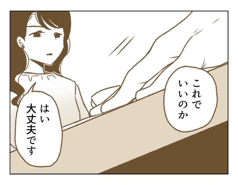 19_1