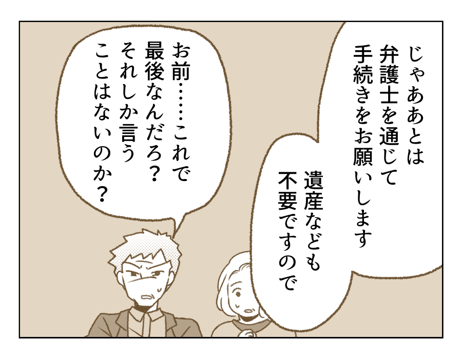 19_2