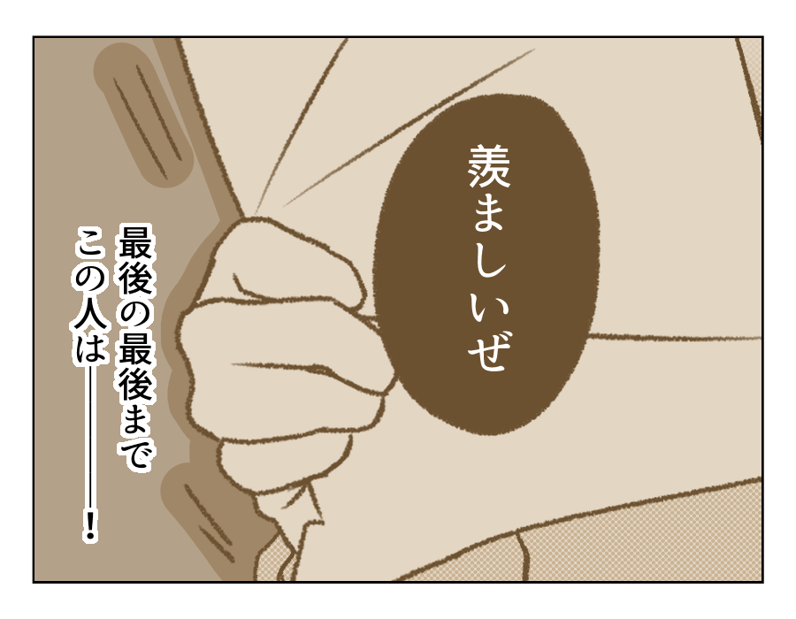 19_4
