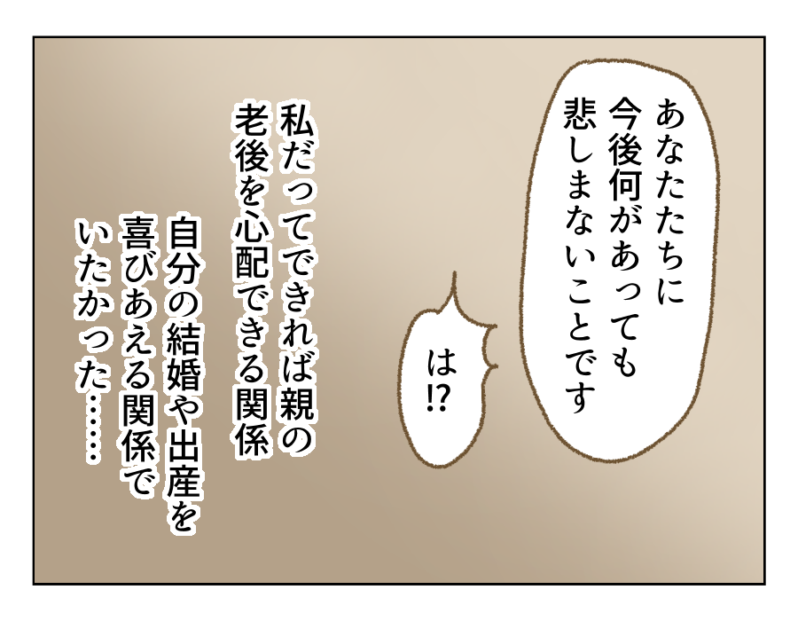 20_2
