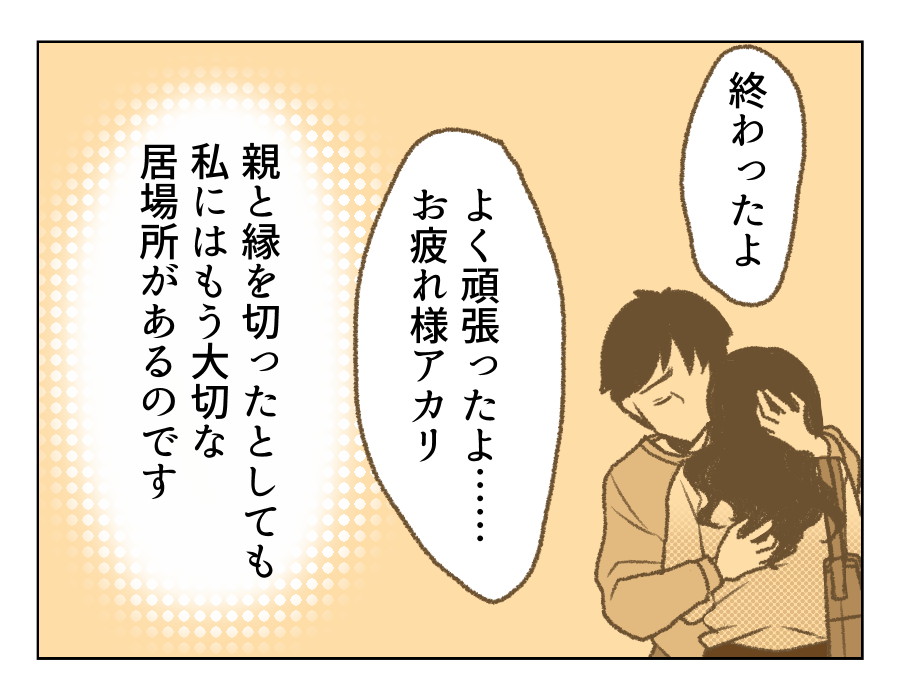 21_2