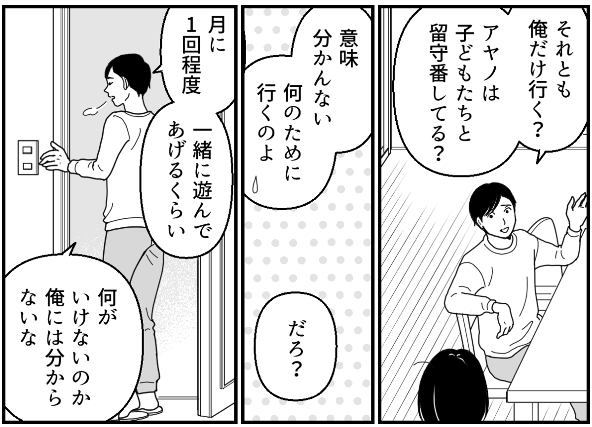 4_2_2