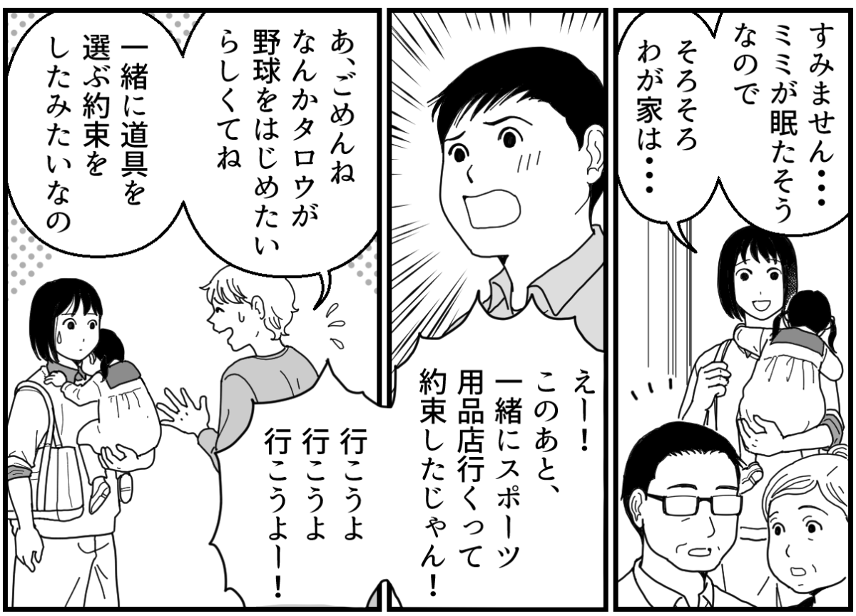 5_1_2fix