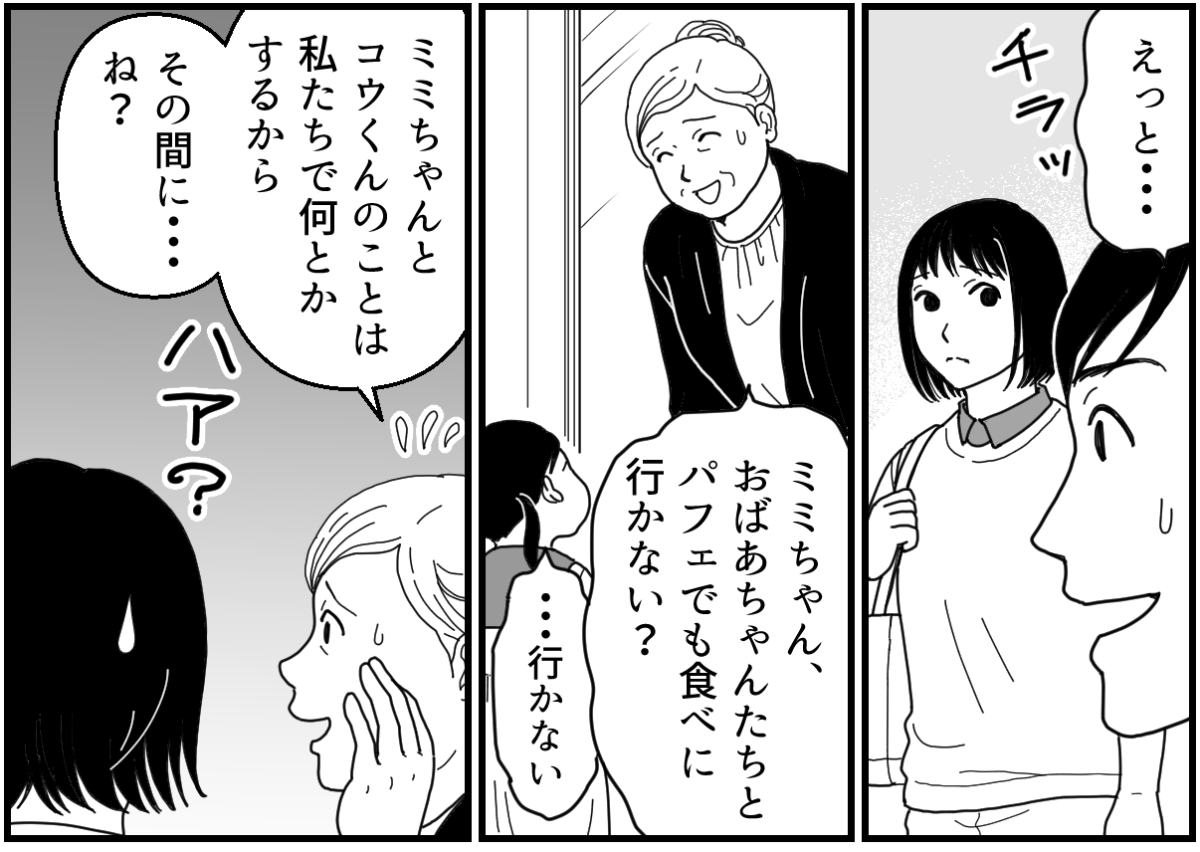 5_2_1fix