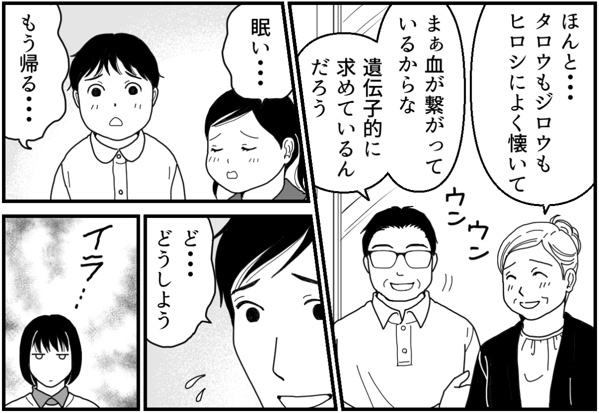 5_3_1