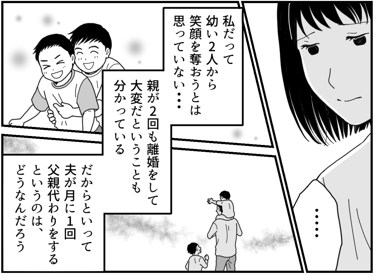 4_3_1