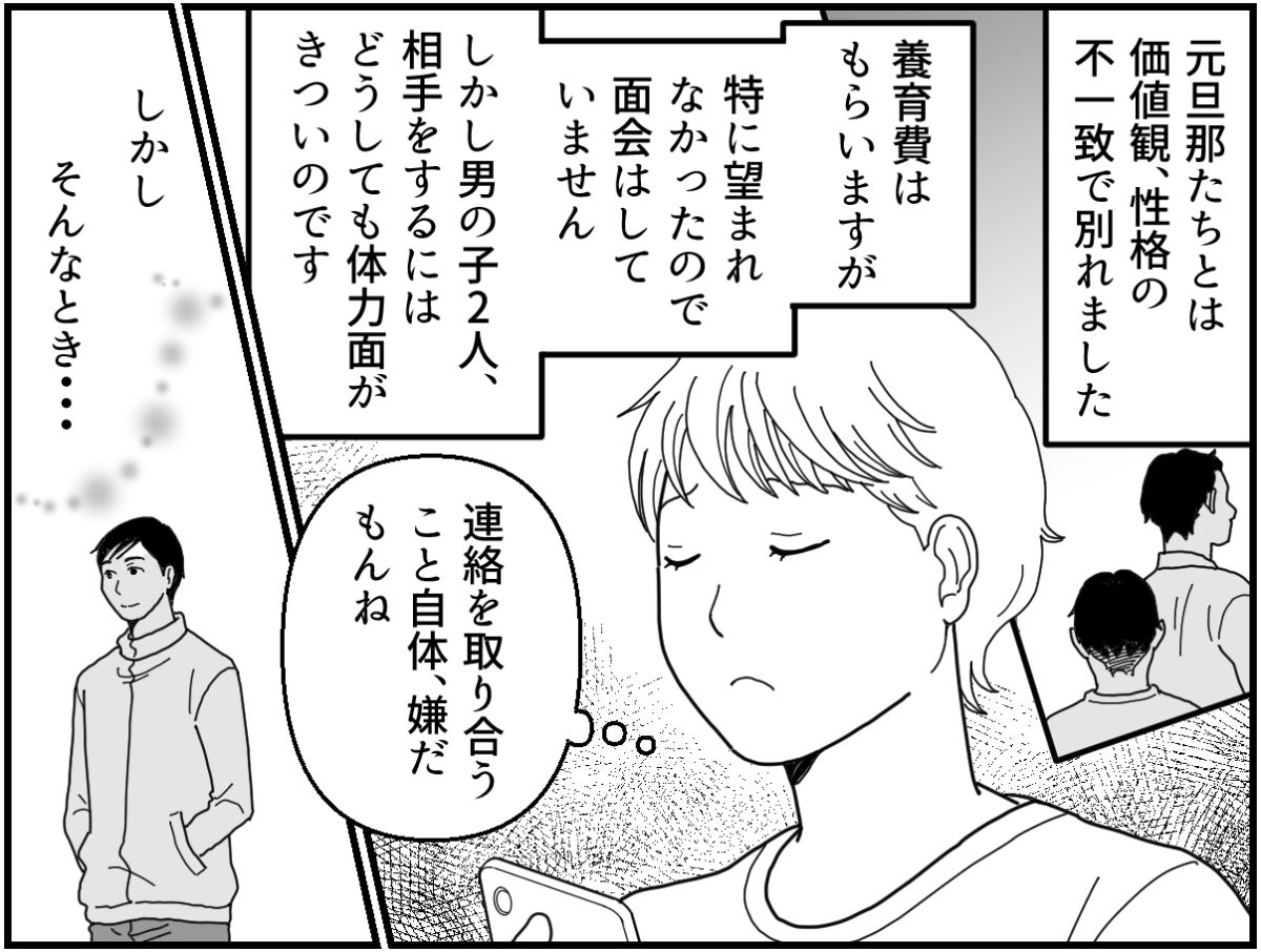 6_1_1fix