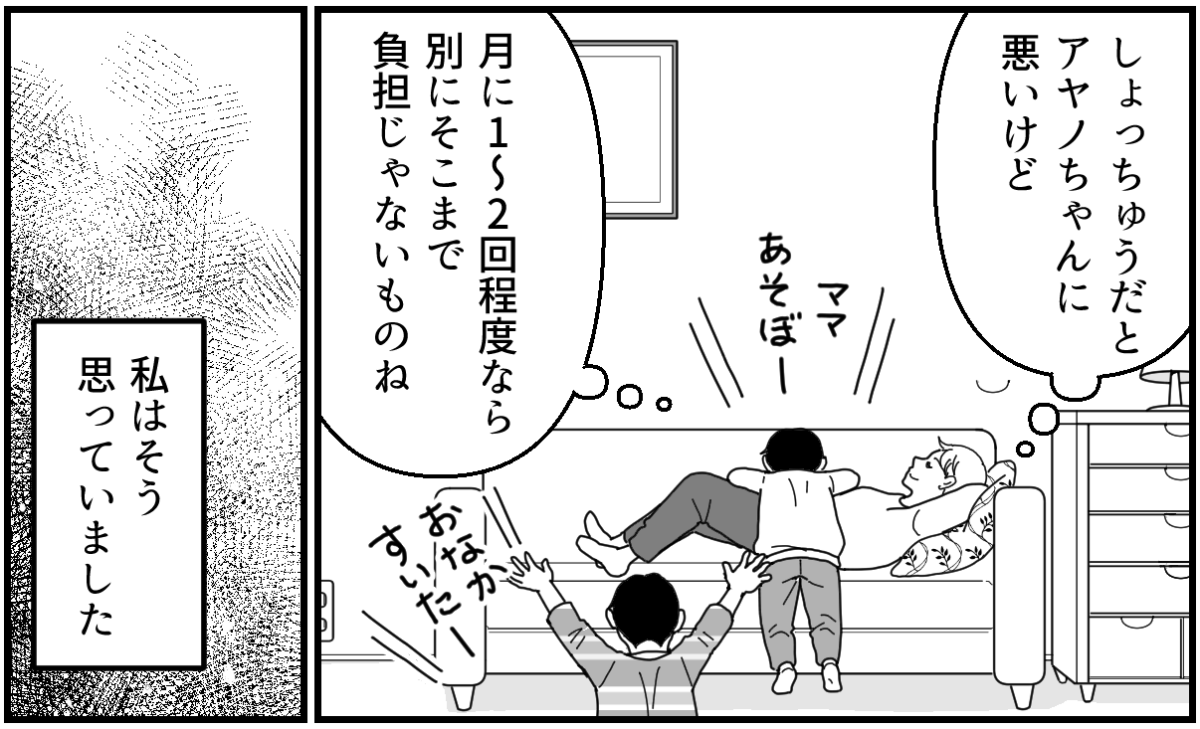 6_2_2