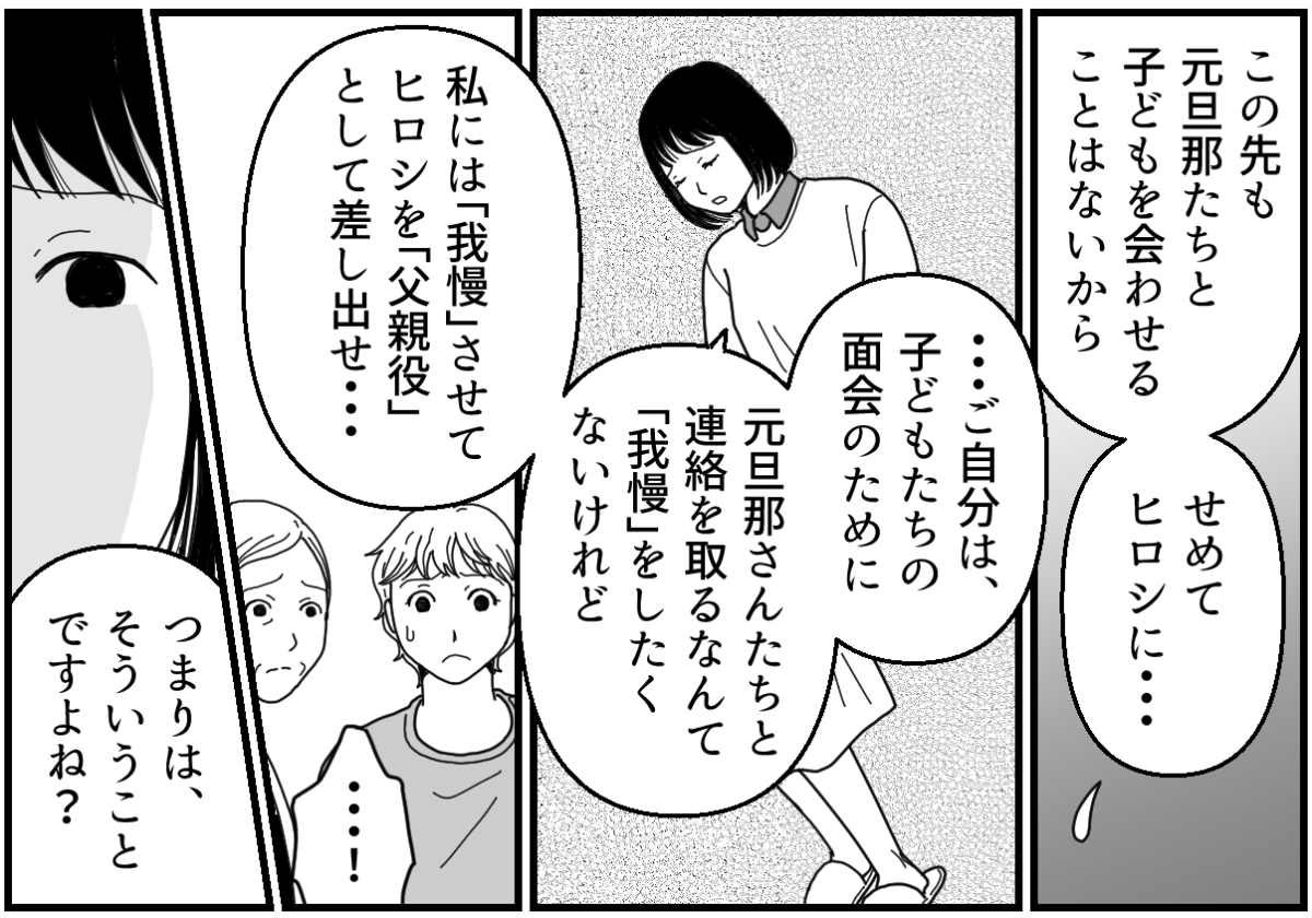 7_3_2
