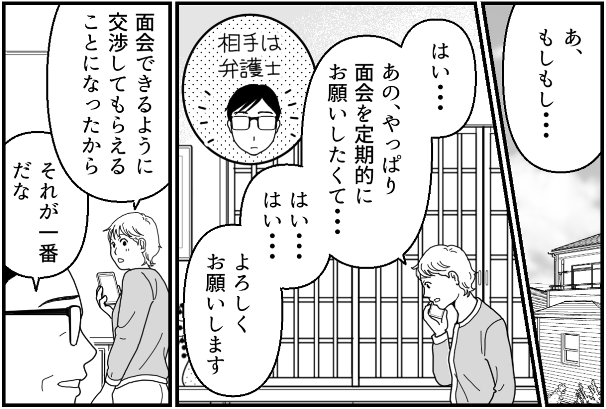 9_3_1