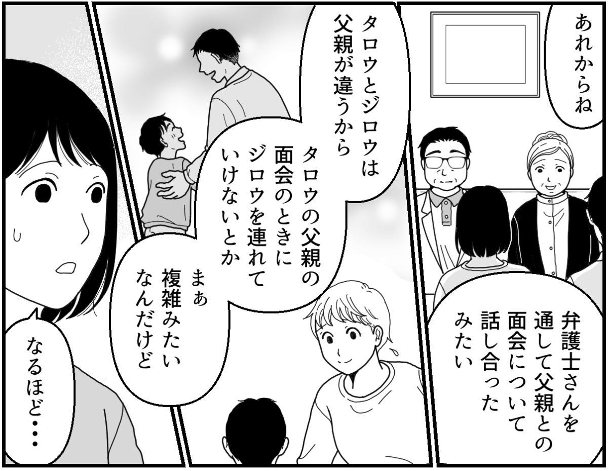 10_3_1