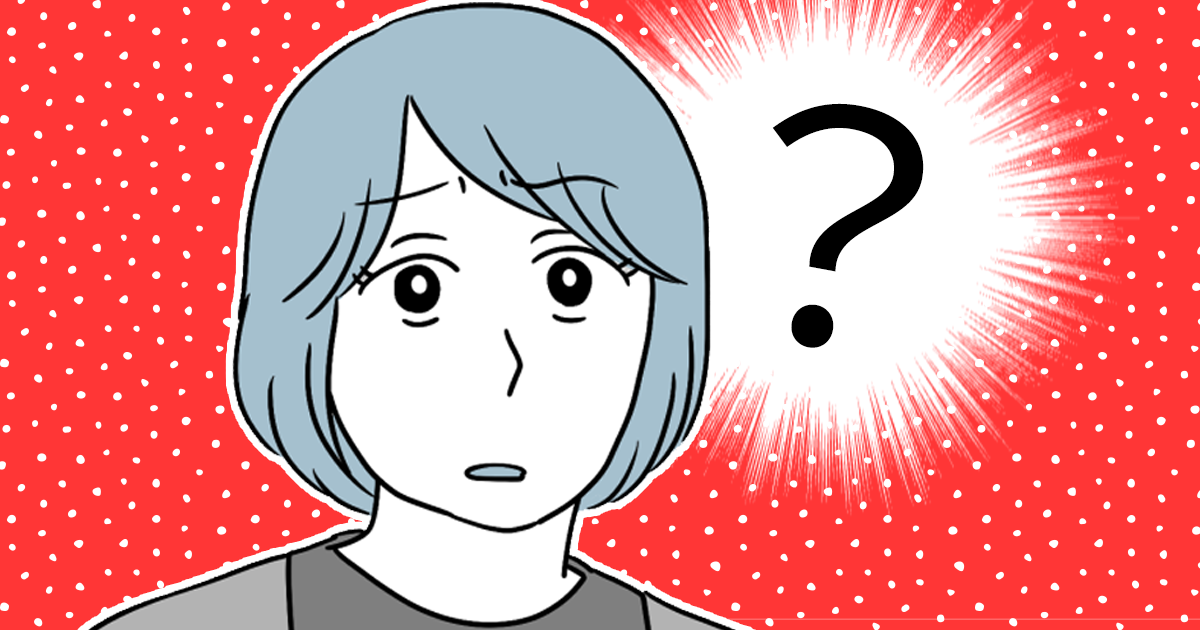 ＜離婚は問題児を生む？＞迷惑な行動をする子どもがシングル家庭…メンタルが荒れるから仕方ないの？