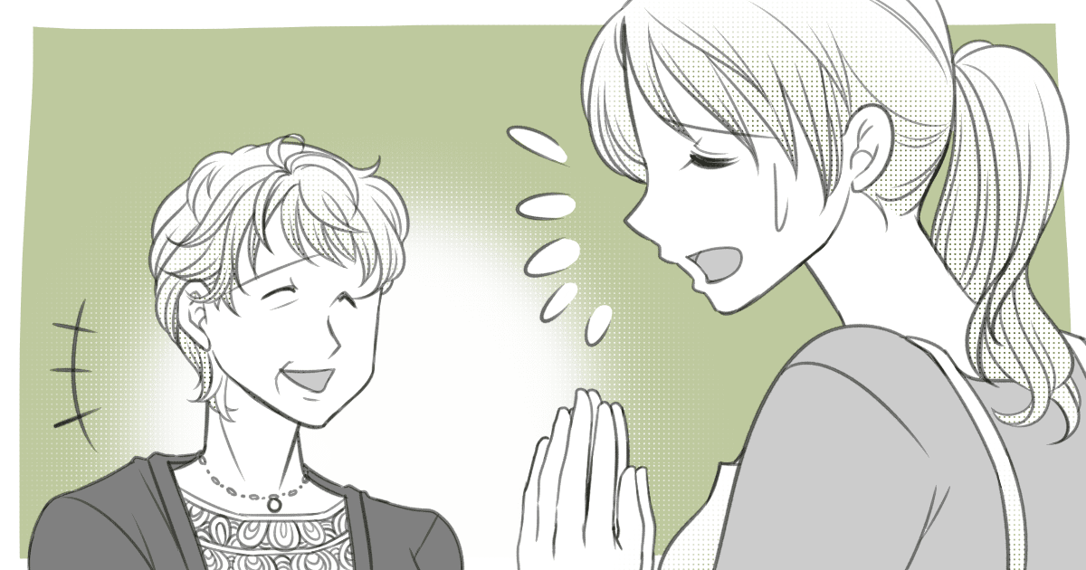 ＜義父のきょうだい会！？＞義母から「家族で来て」と言われた親戚の集まり。嫁や子どもも参加すべき？