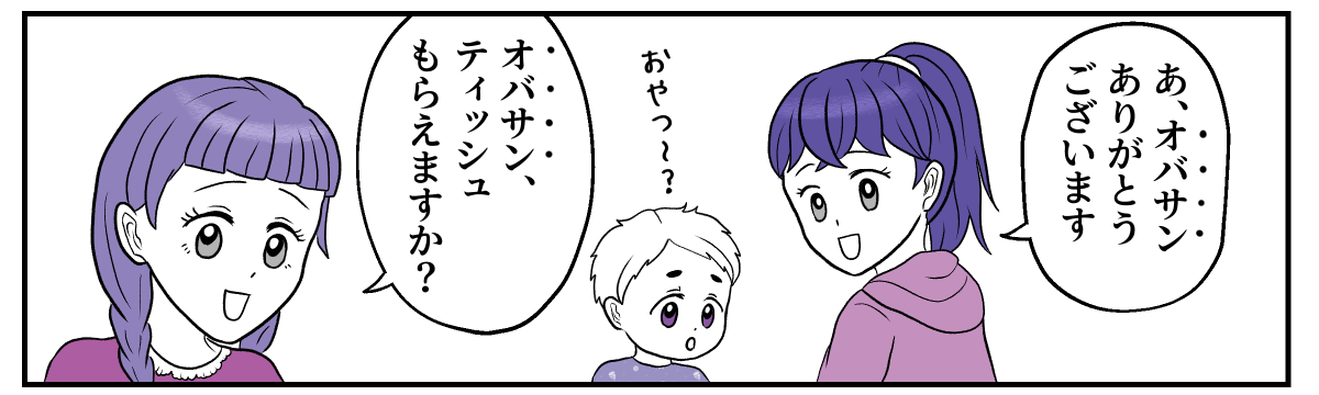 1&minus;1&minus;3
