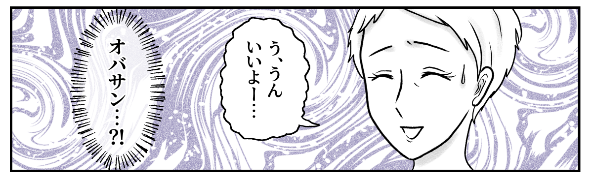 1&minus;1&minus;4