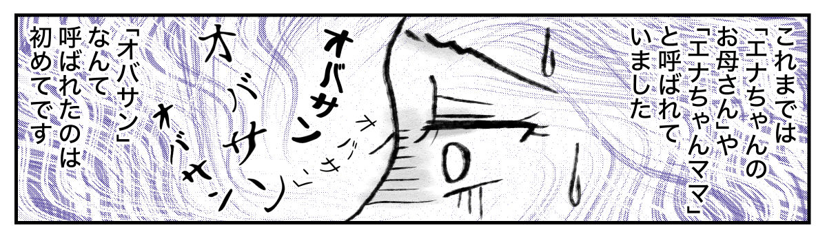 1&minus;2&minus;1