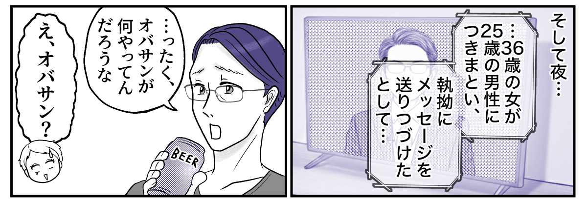 1&minus;2&minus;3
