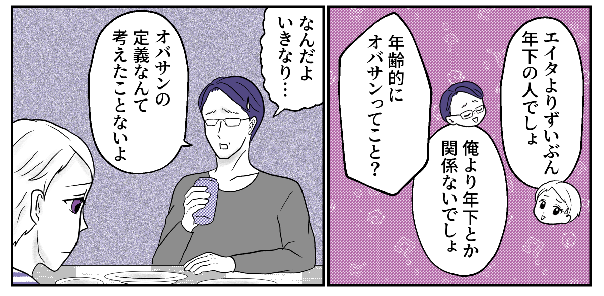 1&minus;2&minus;4
