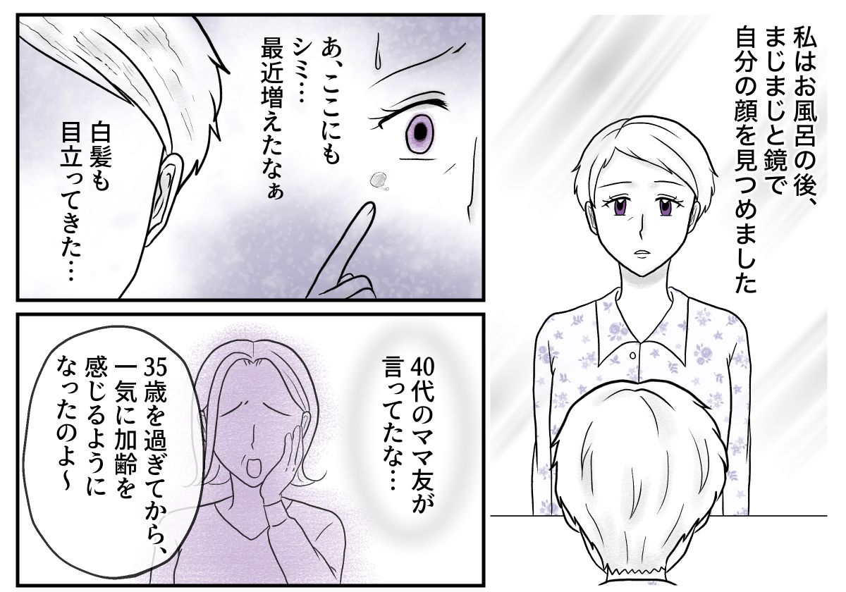 1&minus;3&minus;1