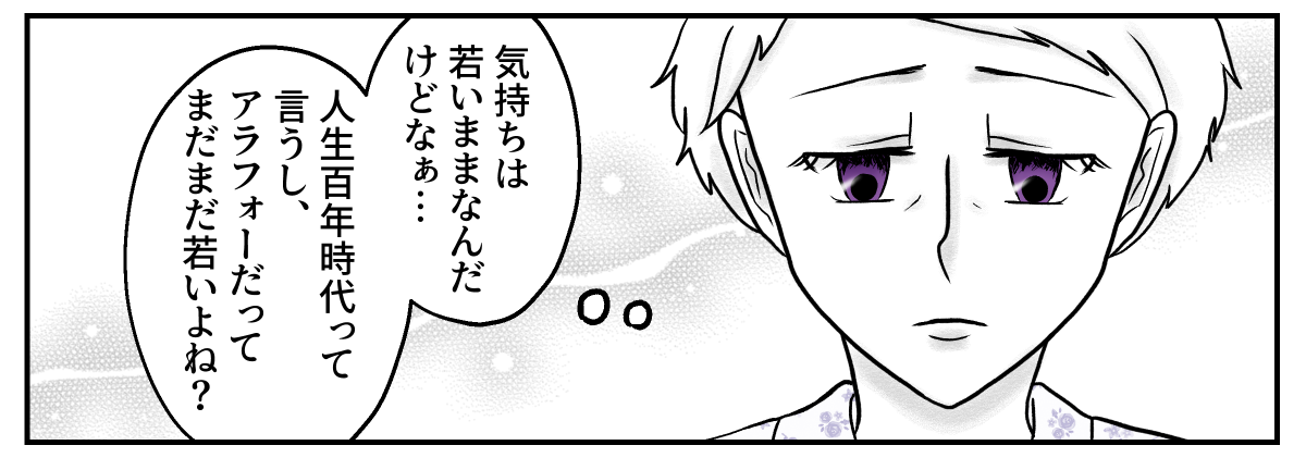 1&minus;3&minus;3