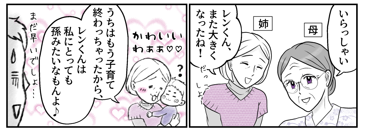2&minus;1&minus;2