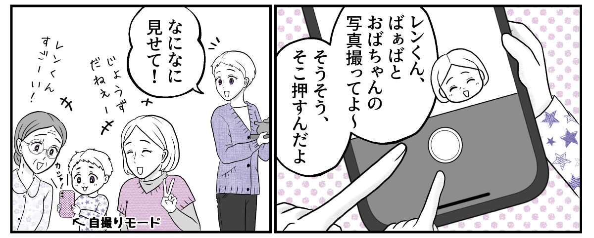 2&minus;1&minus;3