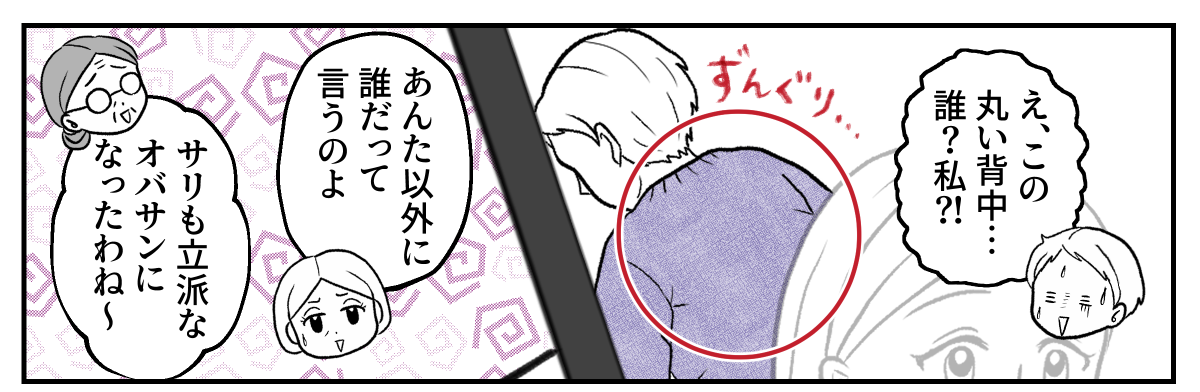2&minus;2&minus;1