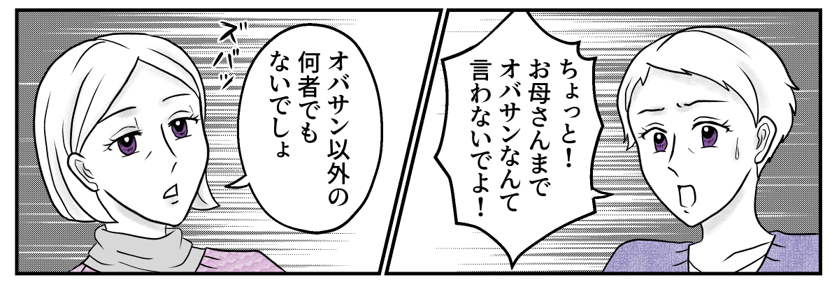 2&minus;2&minus;2