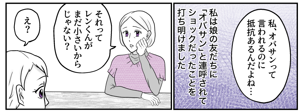 2&minus;2&minus;3