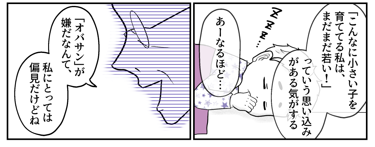 2&minus;2&minus;4