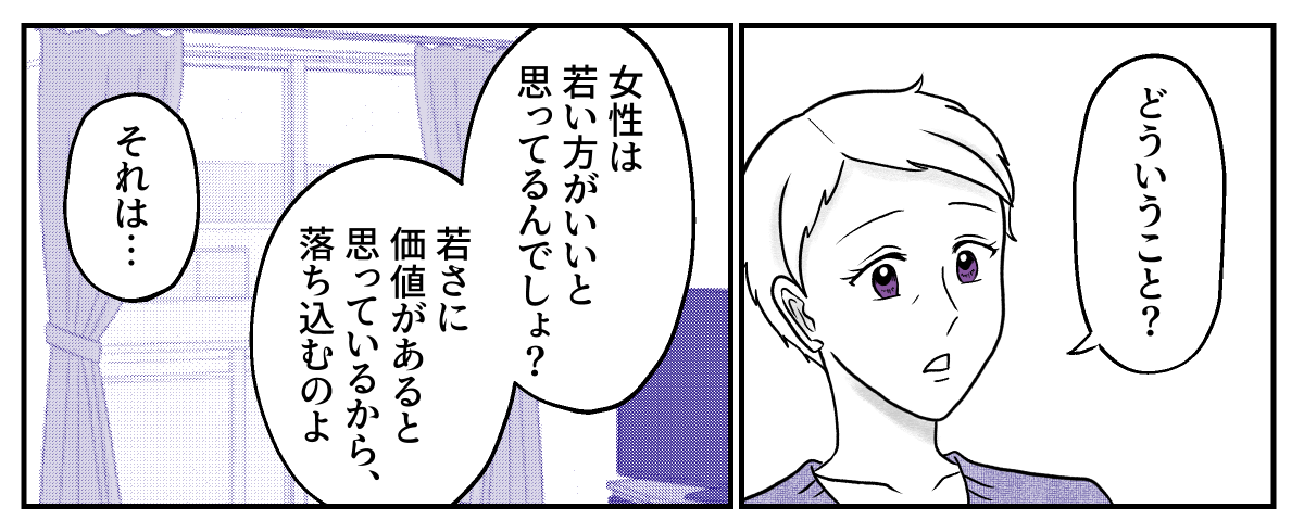 2&minus;3&minus;1