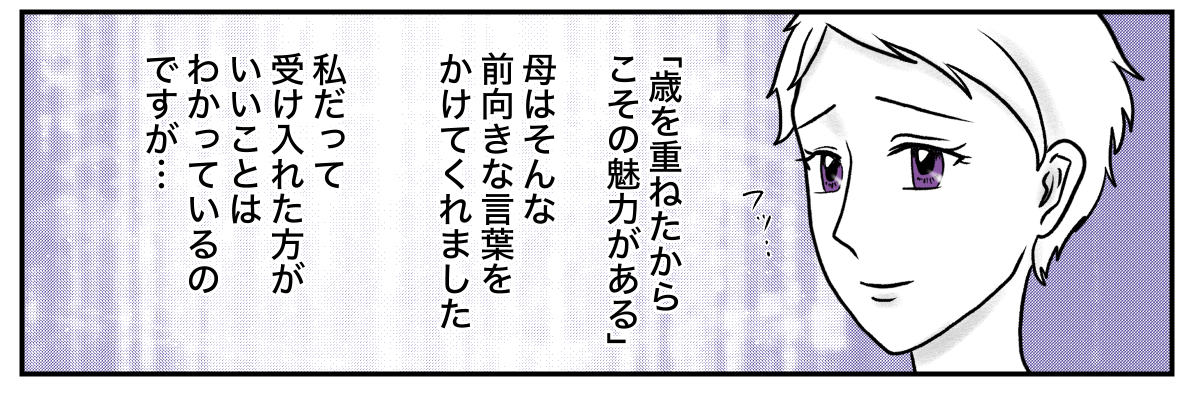 2&minus;3&minus;4