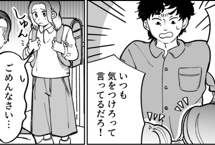 ＜注文住宅、安らげない！？＞こだわりのマイホーム「床にキズが～ッ！」不機嫌になる夫【前編まんが】